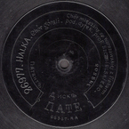 Chór Górali